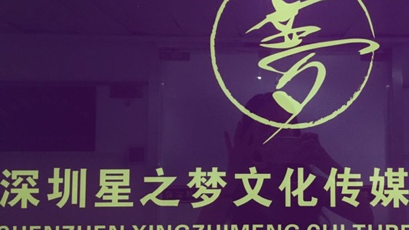 医疗TVC广告片：如何挑选专业拍摄公司