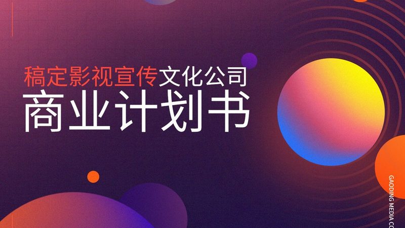 品牌设计公司价格差异背后的秘密