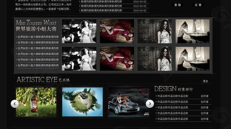 直播代运营服务流程全解析：从策划到变现的完整路径
