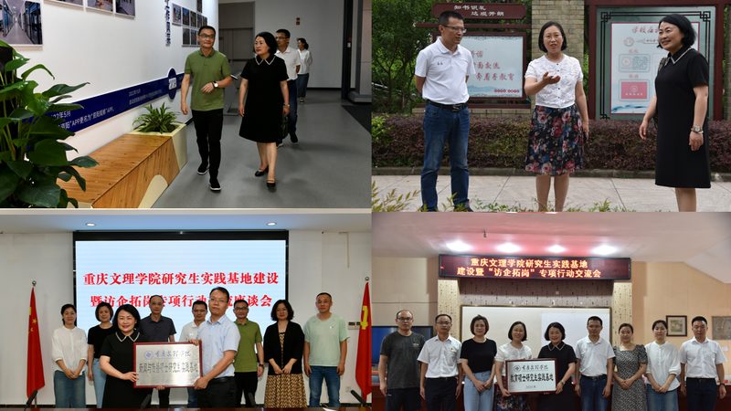 公关传播行业规范是什么