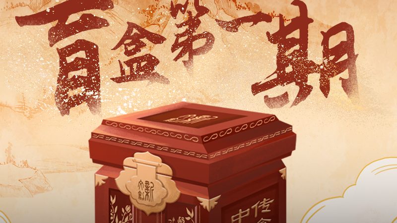 直播代运营，报价单背后的行业逻辑
