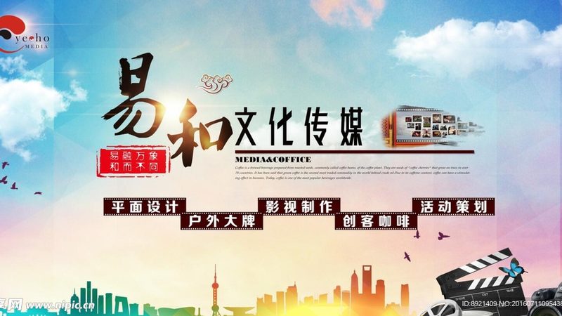 TVC广告片分镜头脚本：揭秘其获取途径与注意事项