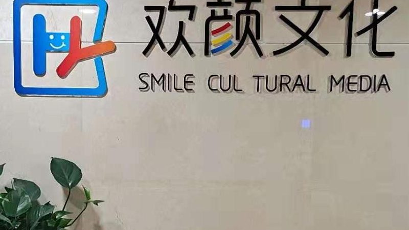 传统动画为什么贵